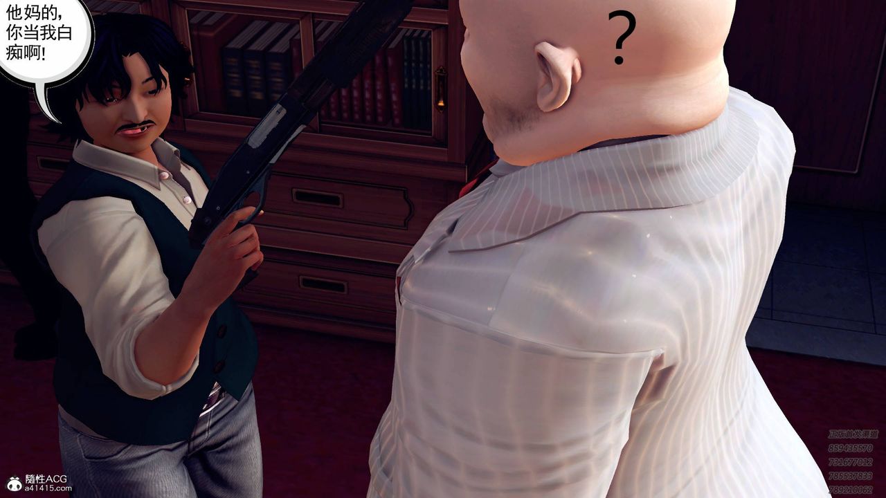 [3D]契约战士第41话