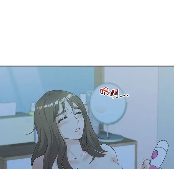 回不去的婚姻第13话