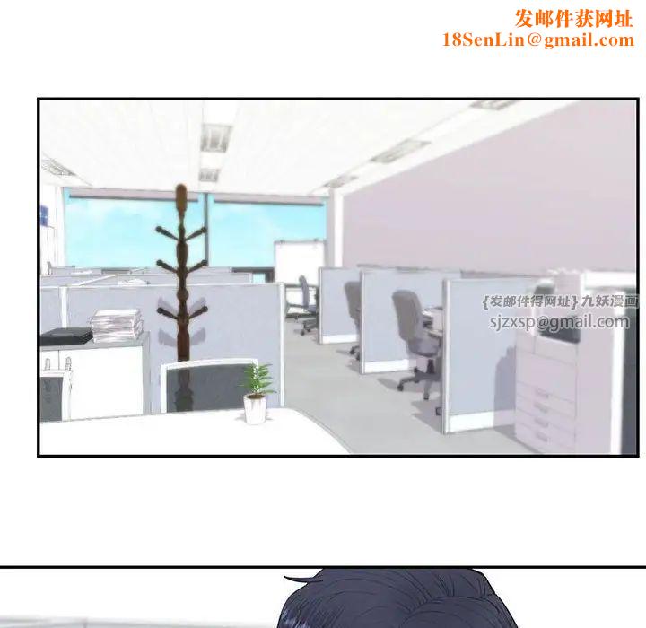 回不去的婚姻第13话