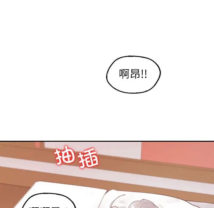 回不去的婚姻第13话