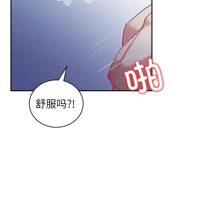 回不去的婚姻第13话