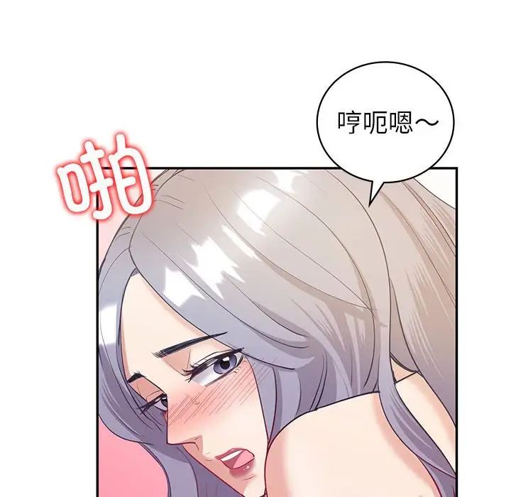 回不去的婚姻第13话