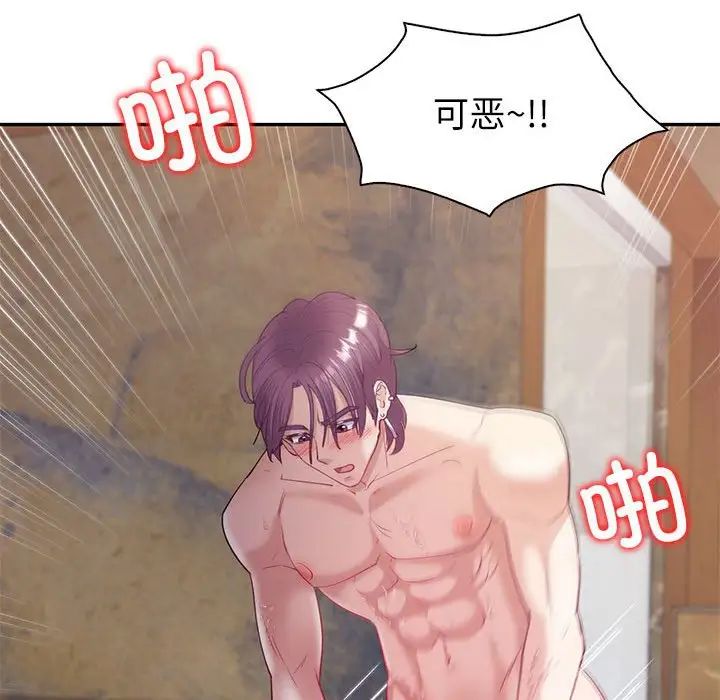 回不去的婚姻第13话