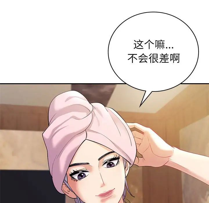 回不去的婚姻第13话