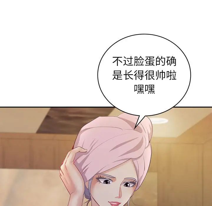 回不去的婚姻第13话