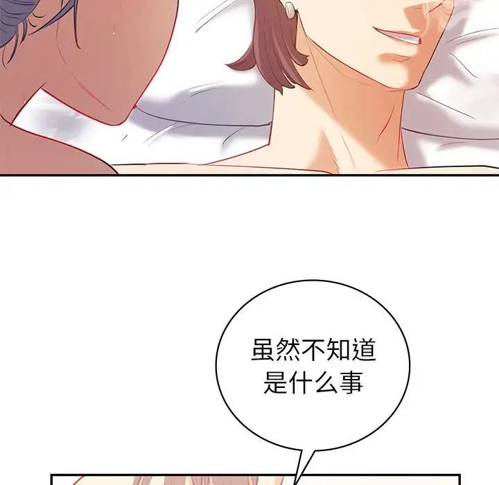 回不去的婚姻第13话