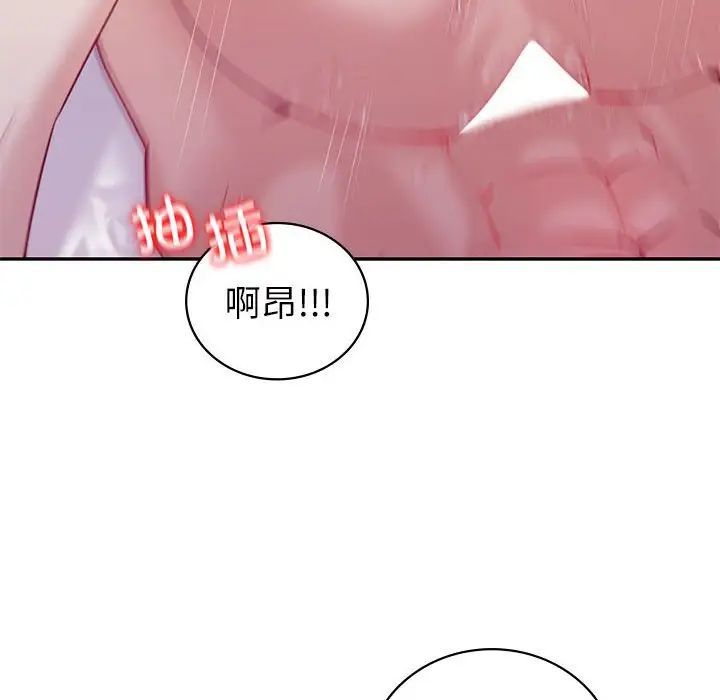 回不去的婚姻第13话