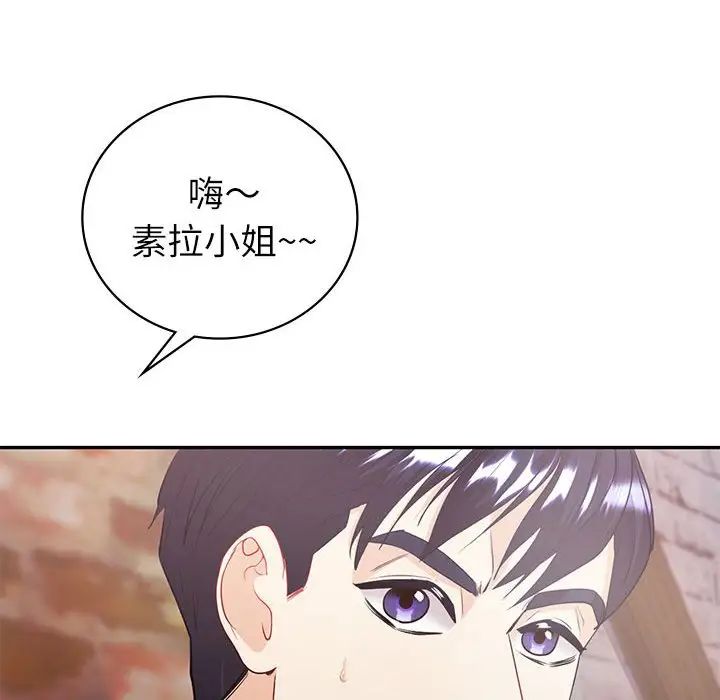 回不去的婚姻第13话