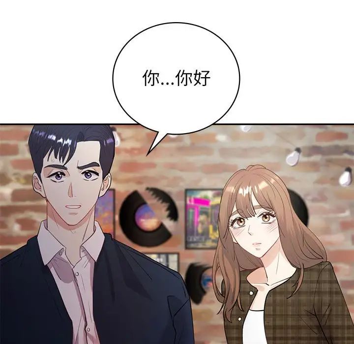 回不去的婚姻第13话