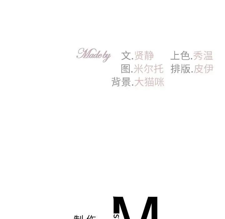 回不去的婚姻第13话