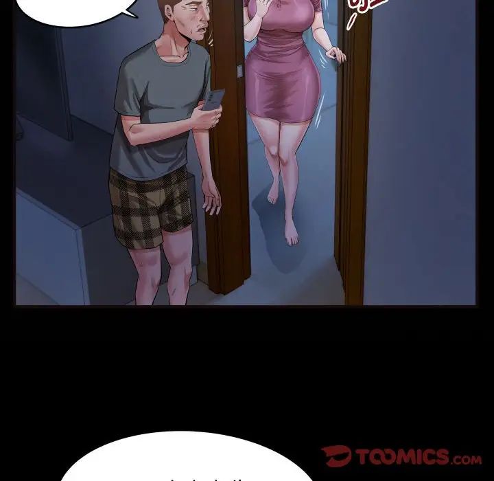 私密的牵绊第5话