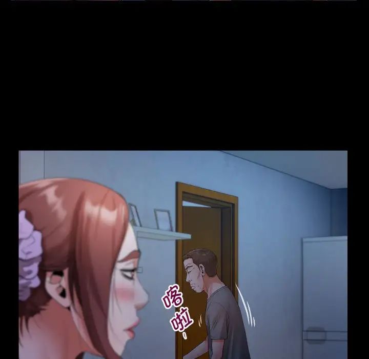 私密的牵绊第5话