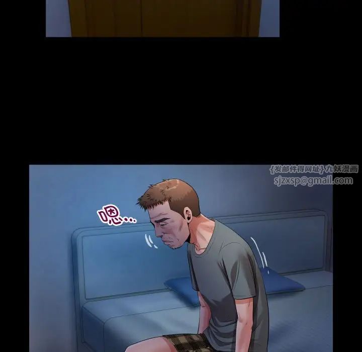 私密的牵绊第5话