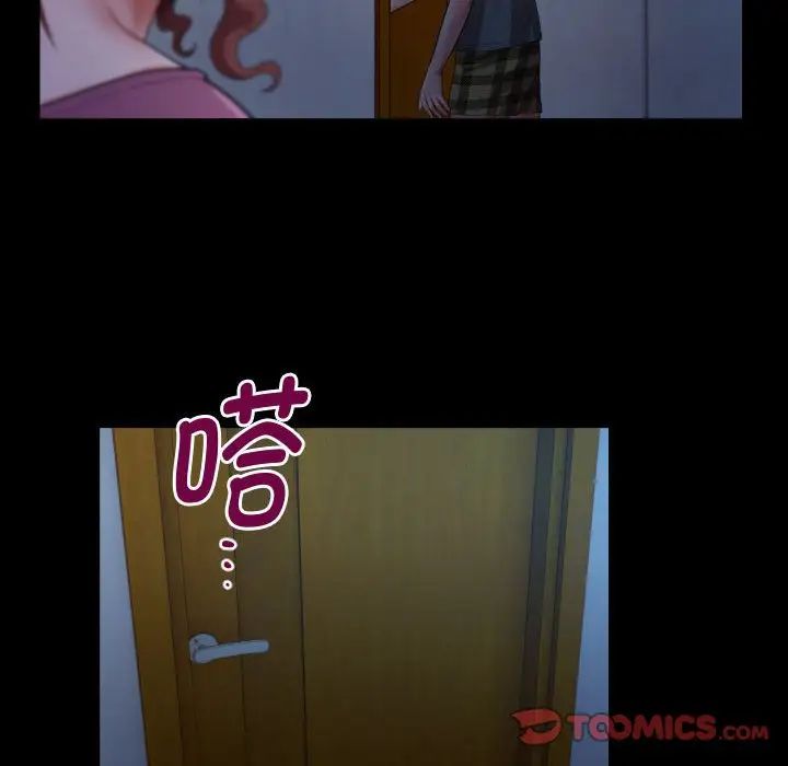 私密的牵绊第5话