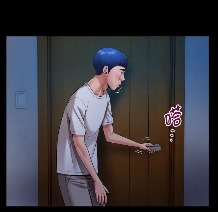 私密的牵绊第5话