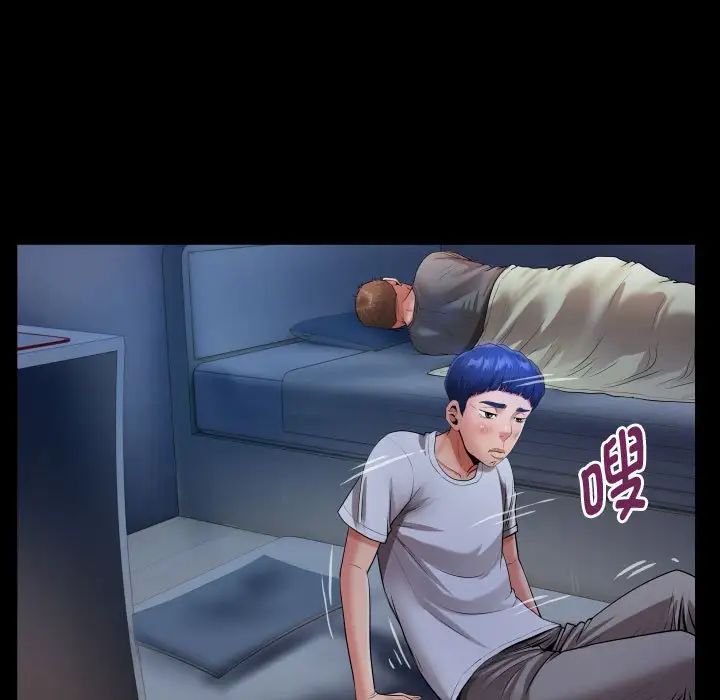 私密的牵绊第5话