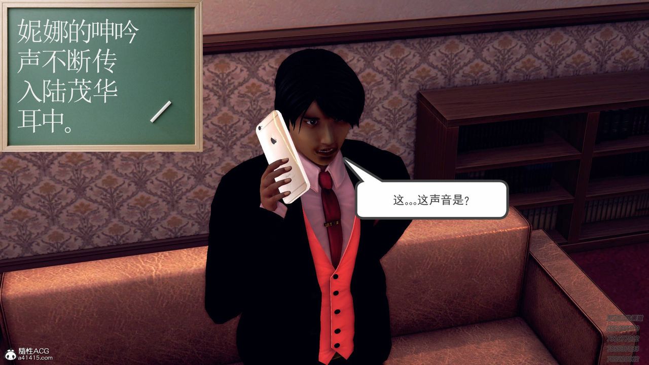 [3D]契约战士第42话