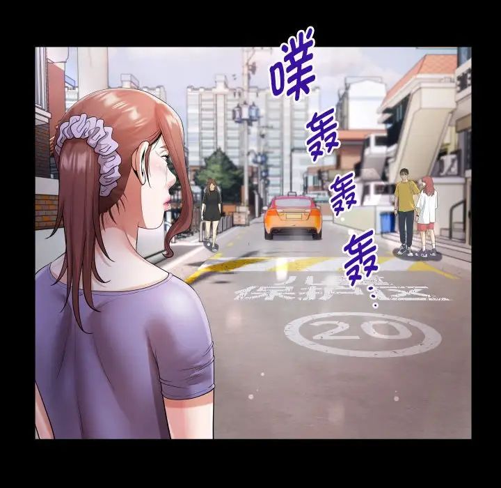 私密的牵绊第5话