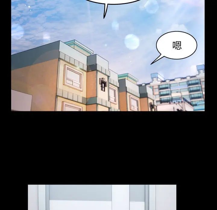 私密的牵绊第5话