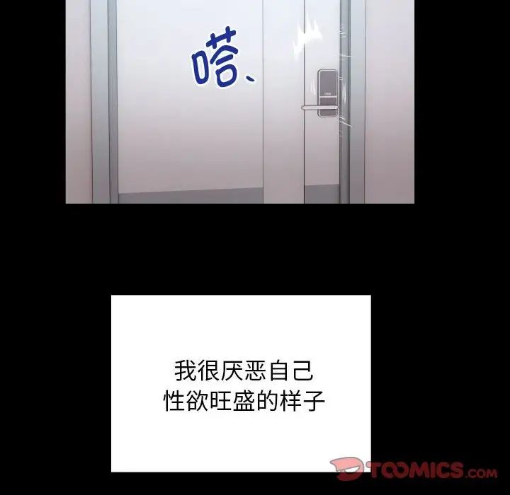 私密的牵绊第5话