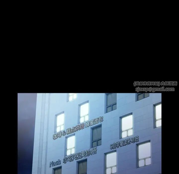 私密的牵绊第5話