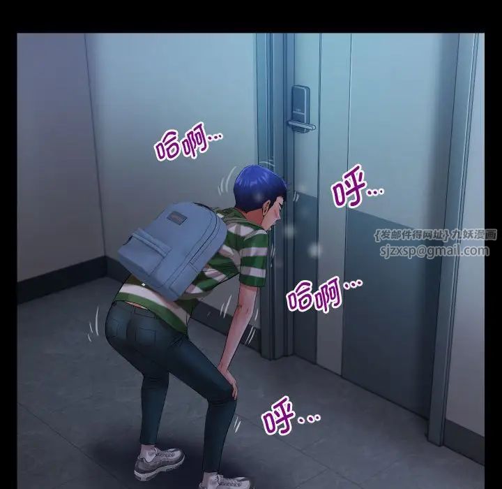 私密的牵绊第5话