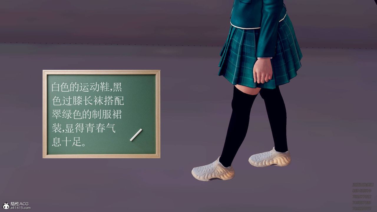 [3D]契约战士第42话