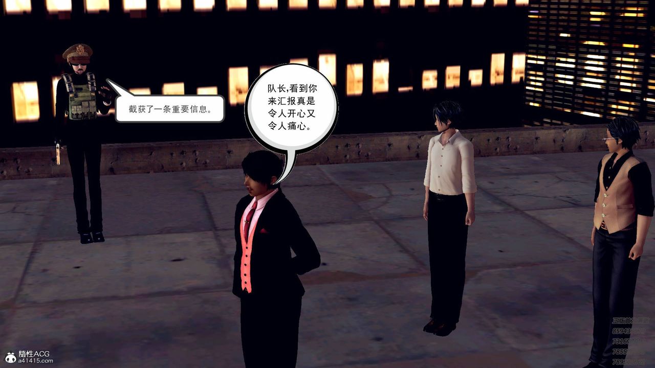 [3D]契约战士第42话