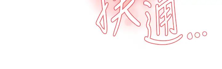 痒乐多阿姨第11话-阿姨，跟我交往