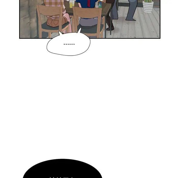 这难道是命中注定第28话