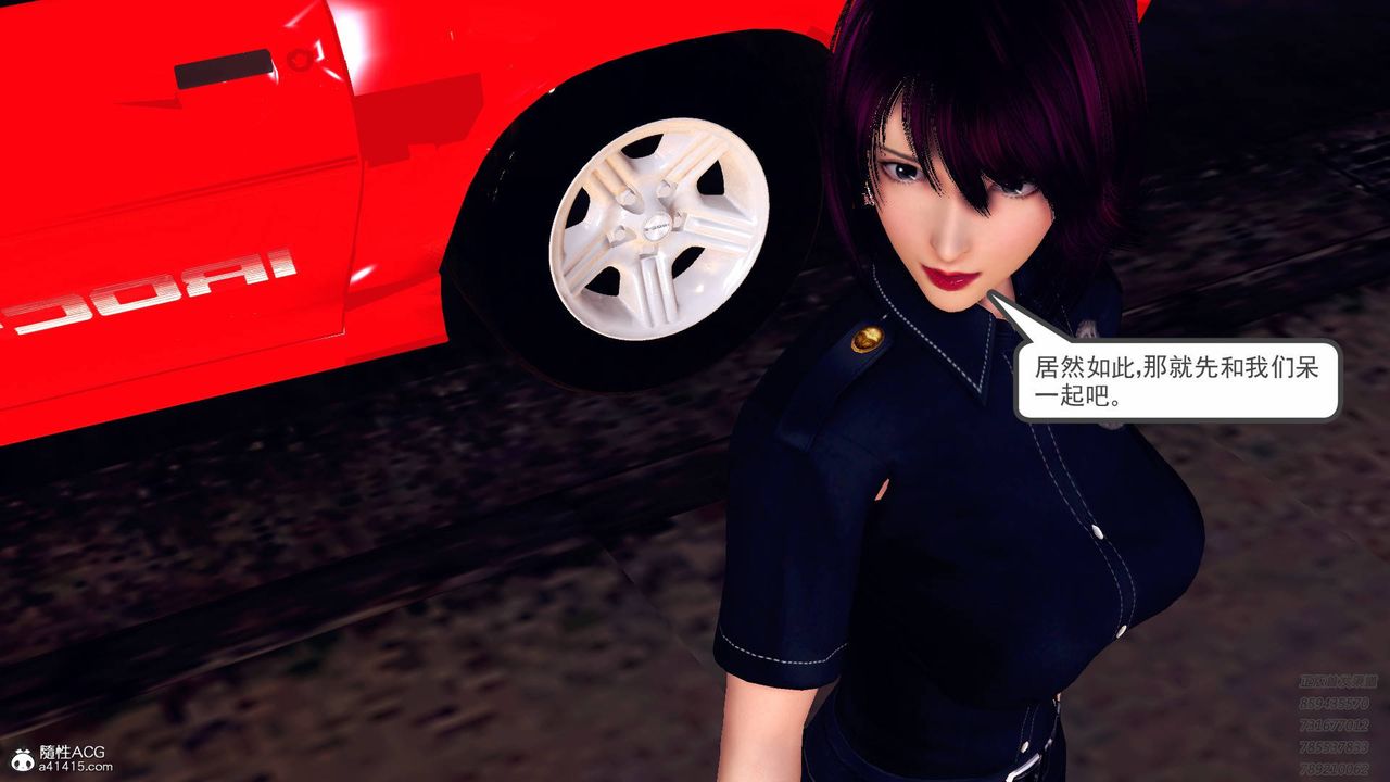 [3D]契约战士第43话