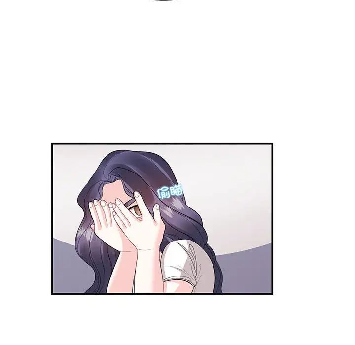 这难道是命中注定第28话