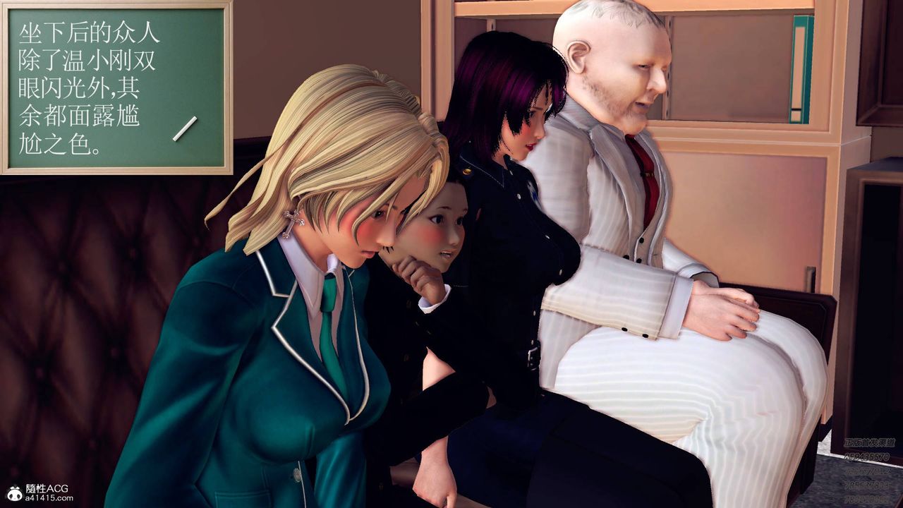 [3D]契约战士第43话