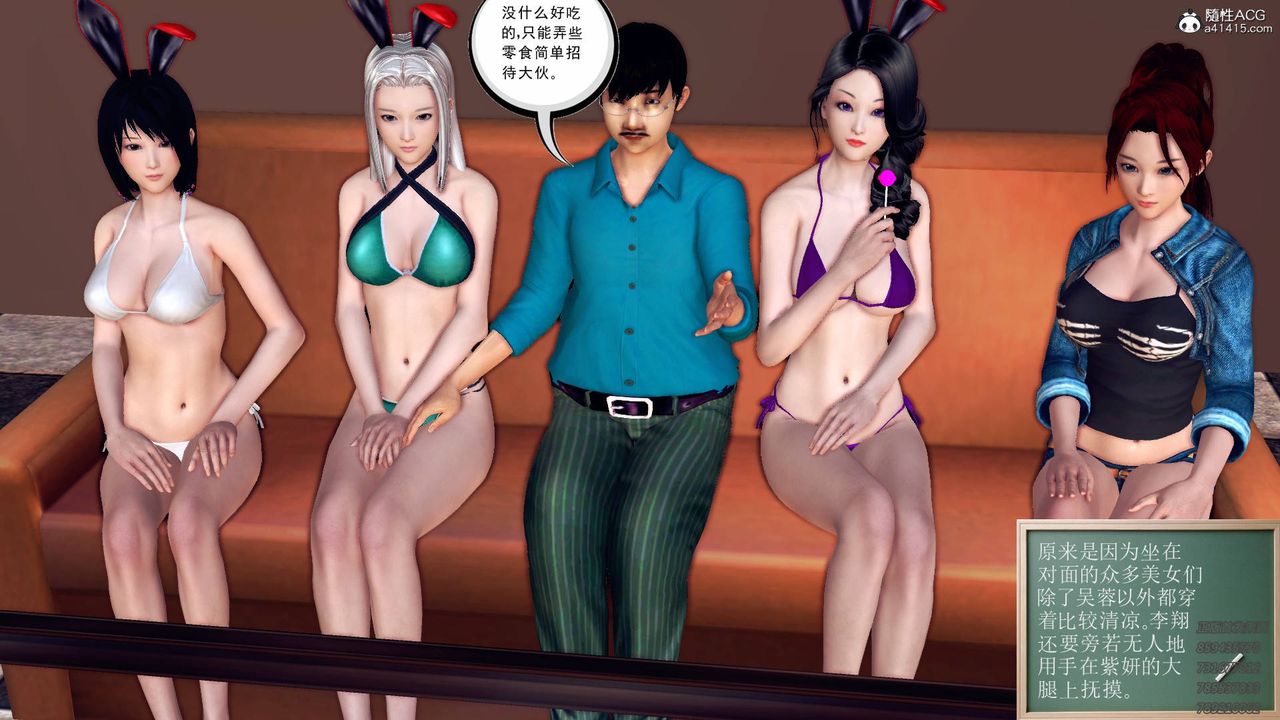 [3D]契约战士第43话