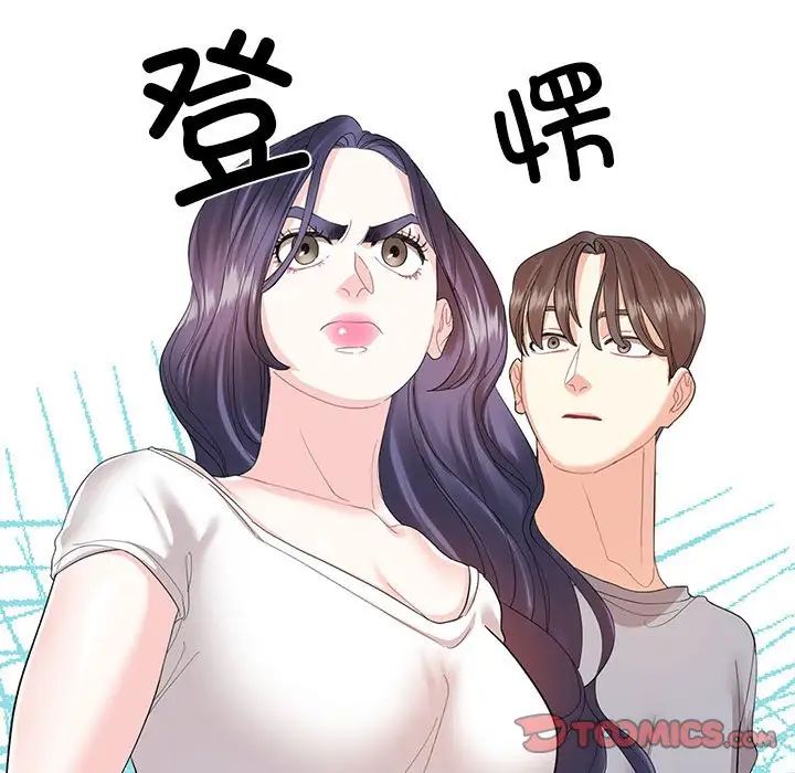 这难道是命中注定第28话