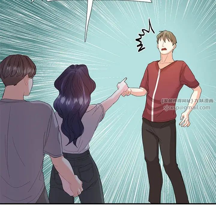 这难道是命中注定第28话