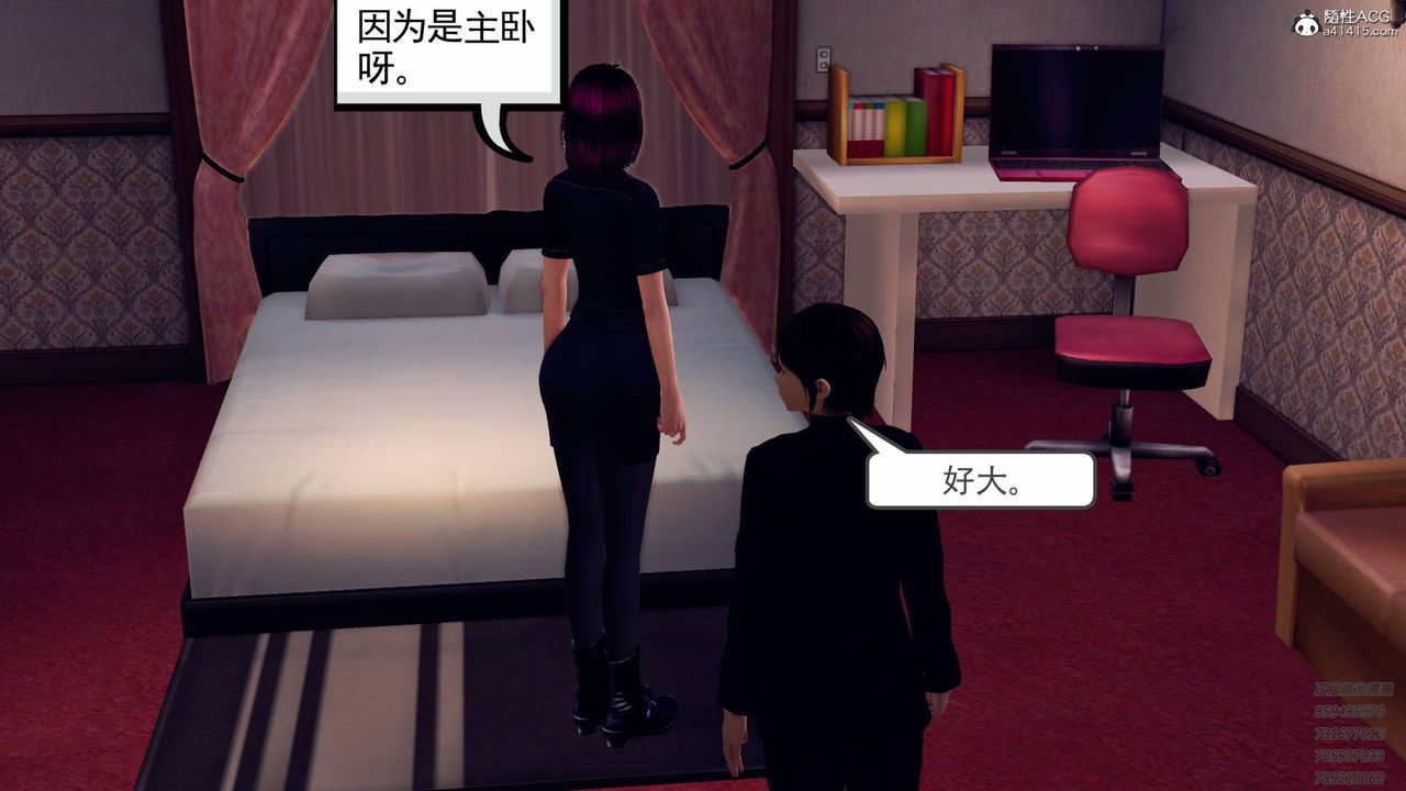 [3D]契约战士第43话