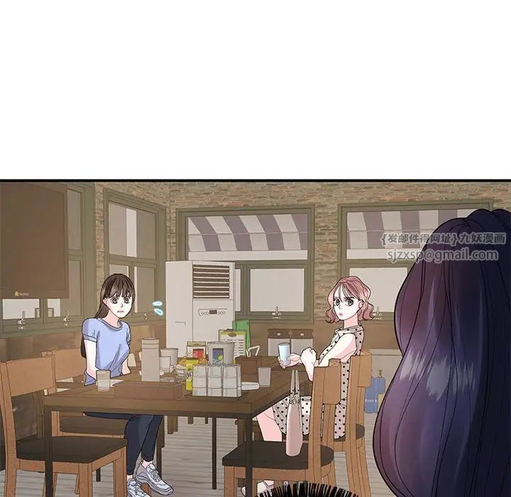 这难道是命中注定第28话