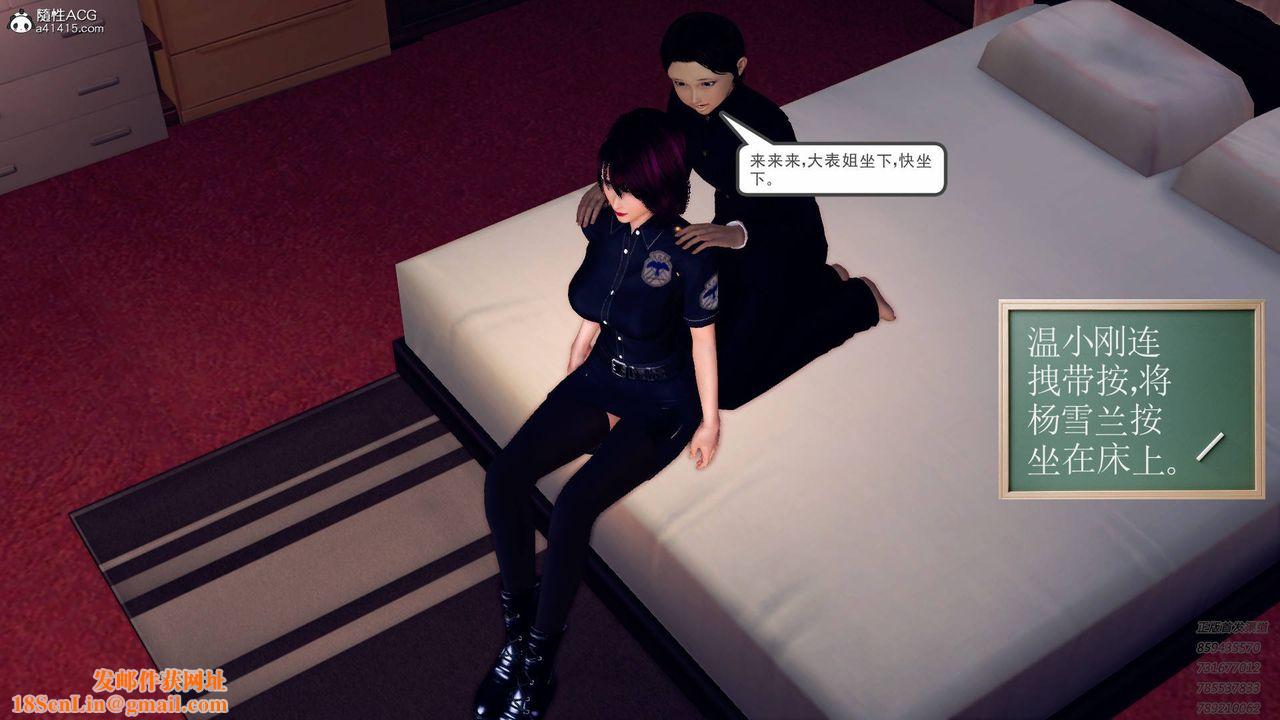 [3D]契约战士第43话