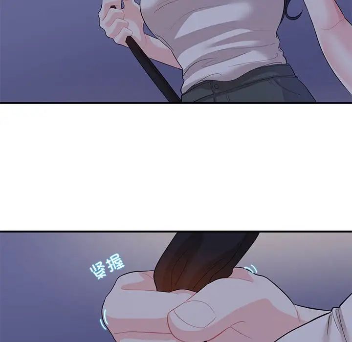 这难道是命中注定第28话