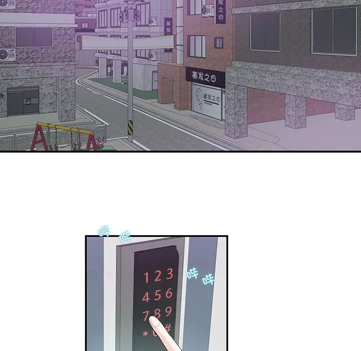 这难道是命中注定第28话