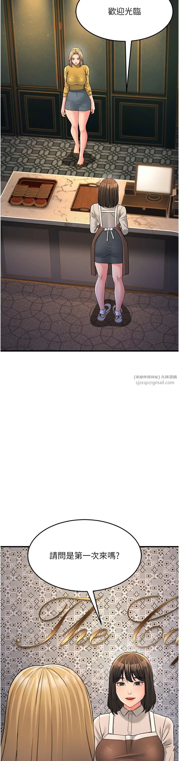 跑友变岳母第33话-主人，请大力操我的嘴