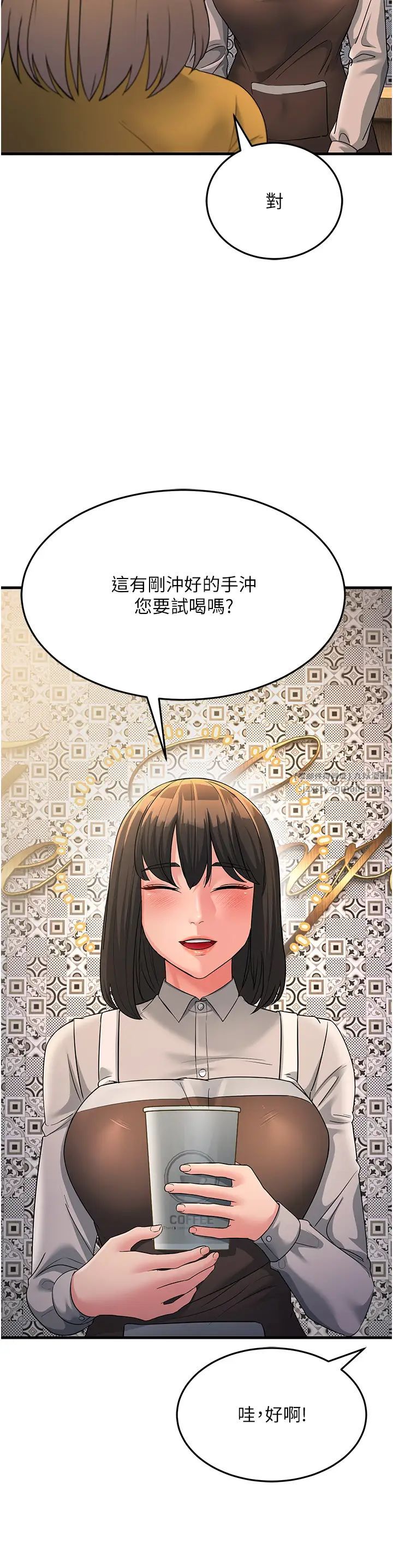 跑友变岳母第33话-主人，请大力操我的嘴