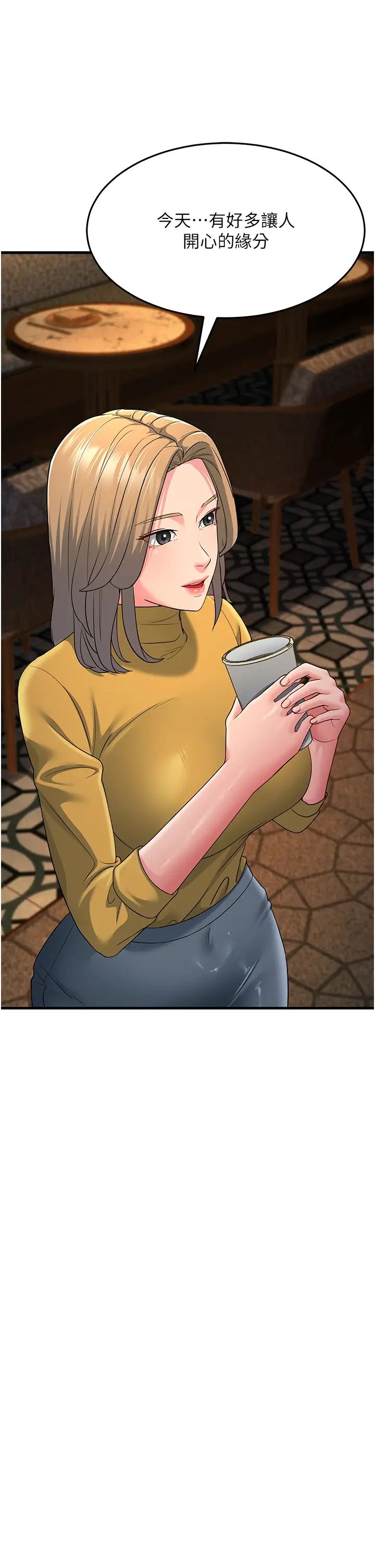 跑友变岳母第33话-主人，请大力操我的嘴