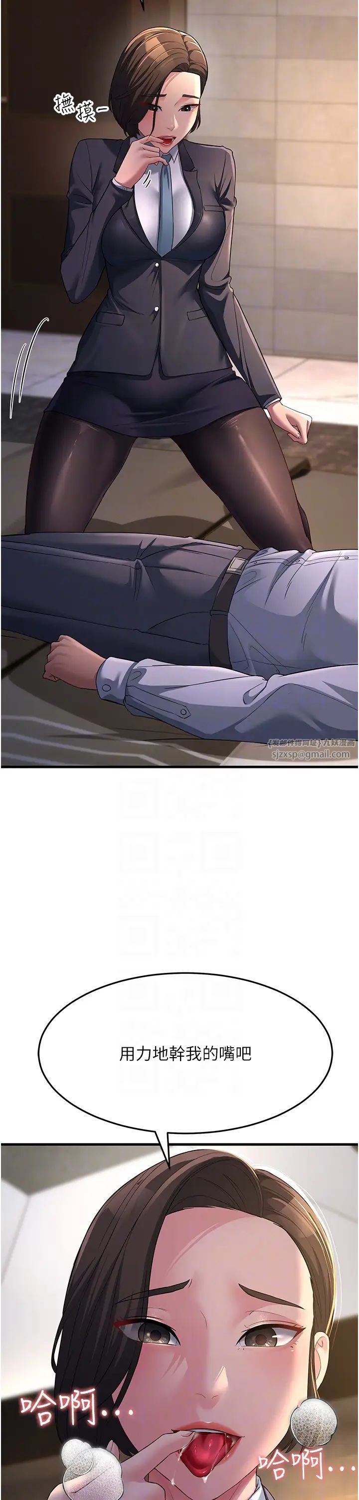跑友变岳母第33话-主人，请大力操我的嘴