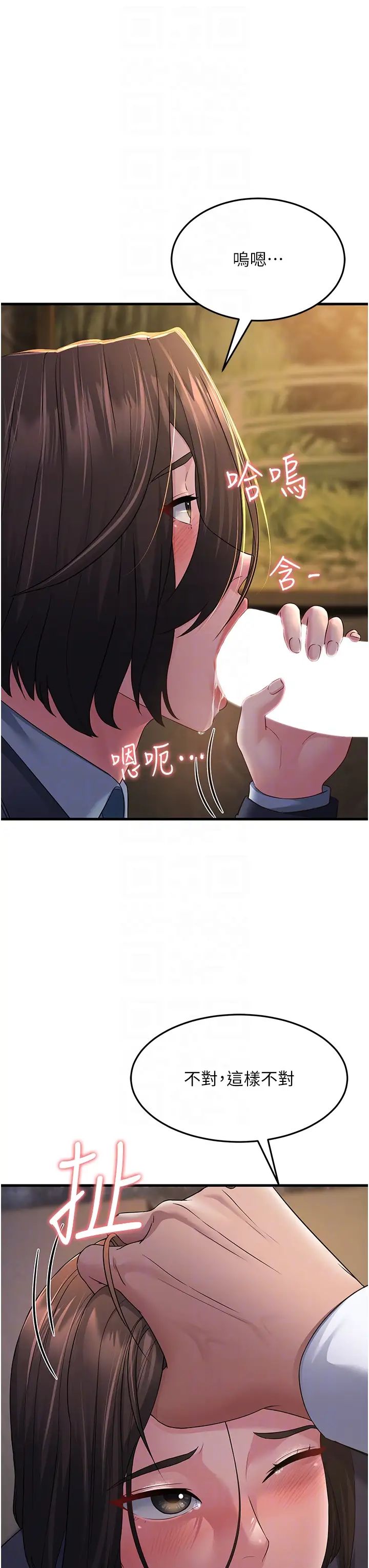 跑友变岳母第33话-主人，请大力操我的嘴