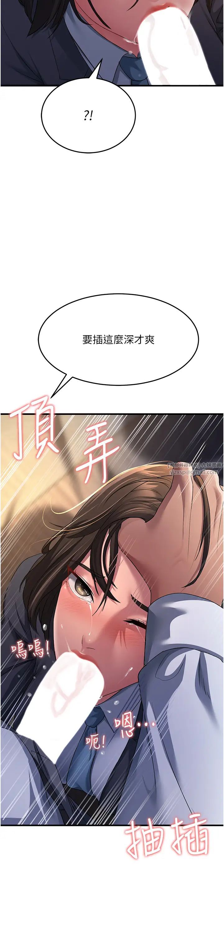 跑友变岳母第33话-主人，请大力操我的嘴