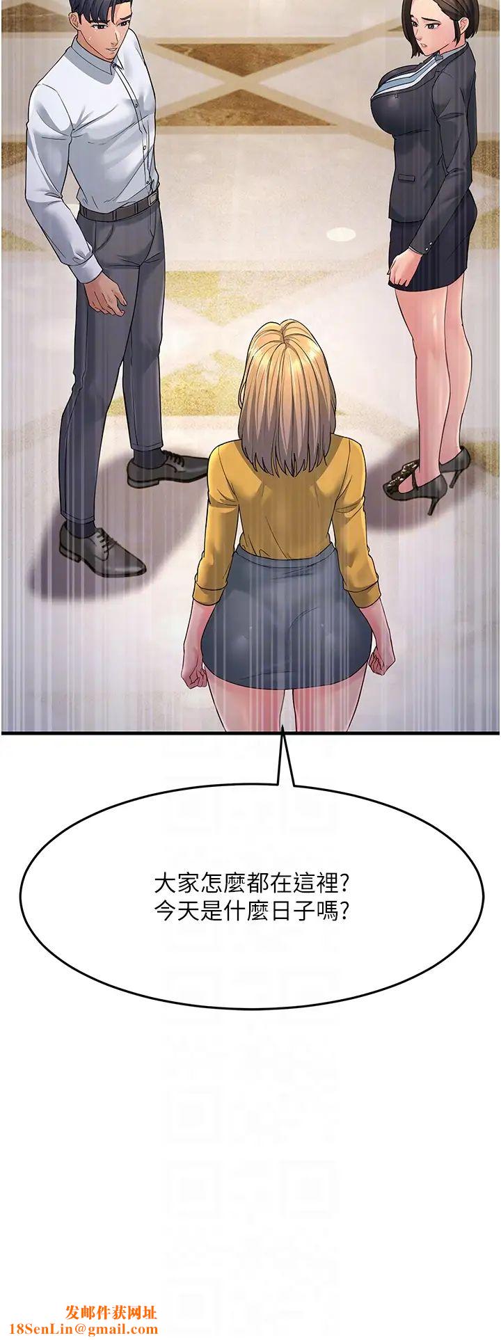 跑友变岳母第33话-主人，请大力操我的嘴