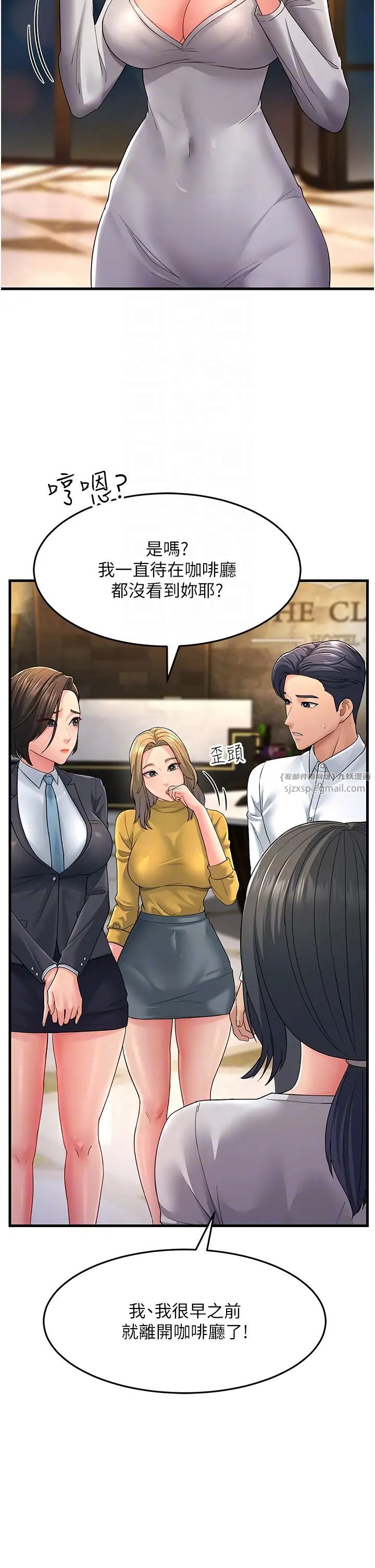 跑友变岳母第33话-主人，请大力操我的嘴