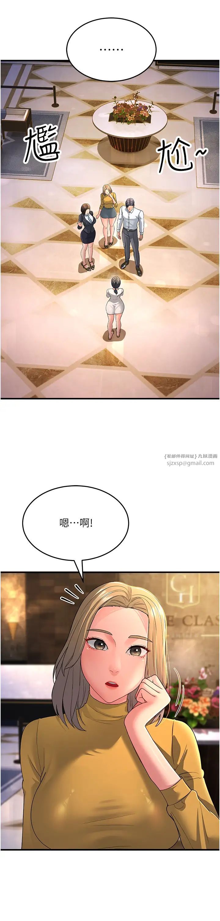 跑友变岳母第33话-主人，请大力操我的嘴